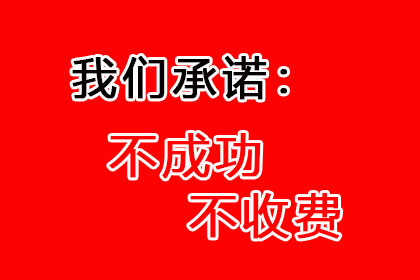 法院判决后成功拿回补偿金